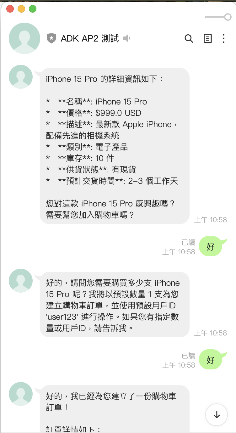 LINE 2025-10-31 13.49.26